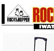 ROCKY&HOPPER ピクニックバスケット｜Yahoo!フリマ（旧PayPay